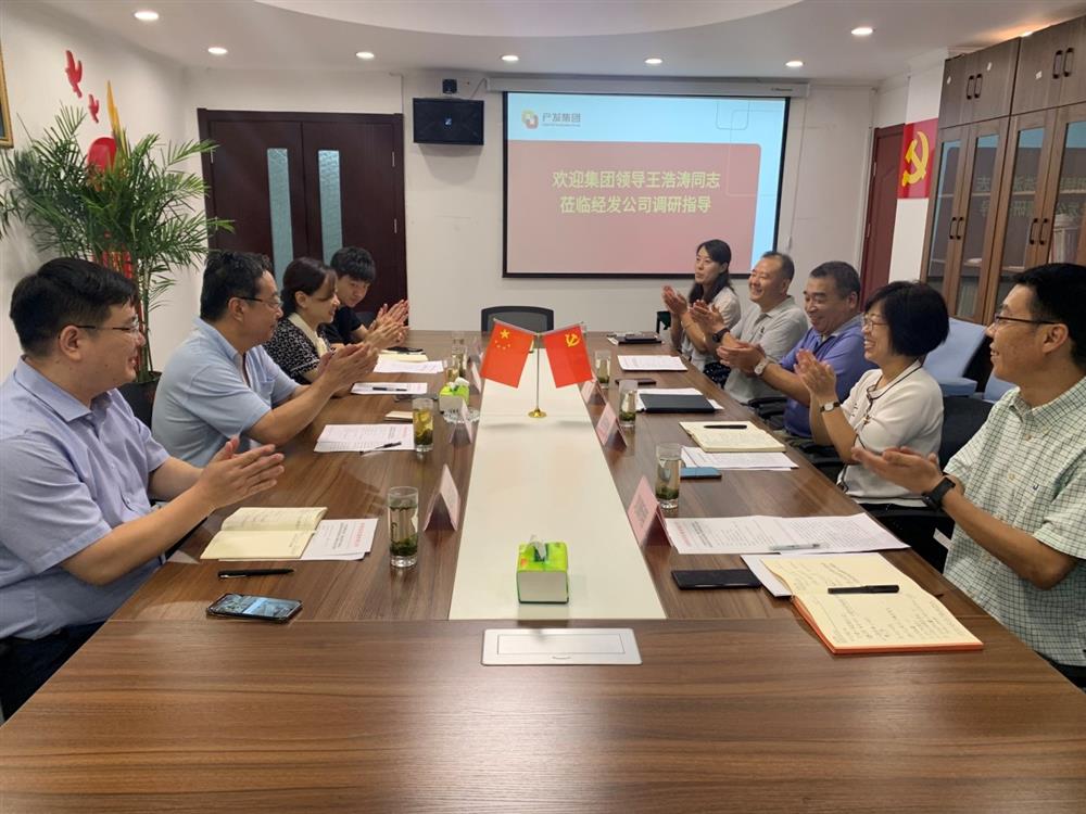 產(chǎn)發(fā)集團黨委委員、副總經(jīng)理王浩濤同志帶隊調(diào)研濟南經(jīng)濟發(fā)展有限公司