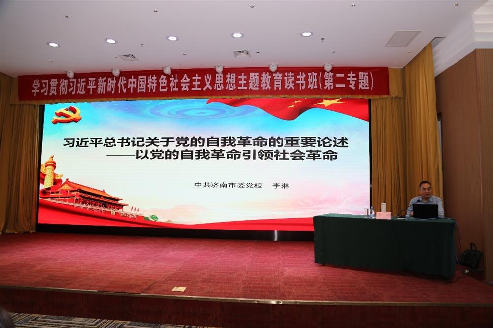 產(chǎn)發(fā)科技、產(chǎn)發(fā)資本、產(chǎn)發(fā)園區(qū)、市工程咨詢院聯(lián)合舉辦學(xué)習(xí)貫徹習(xí)近平新時代中國特色社會主義思想主題教育讀書班第二期專題學(xué)習(xí)