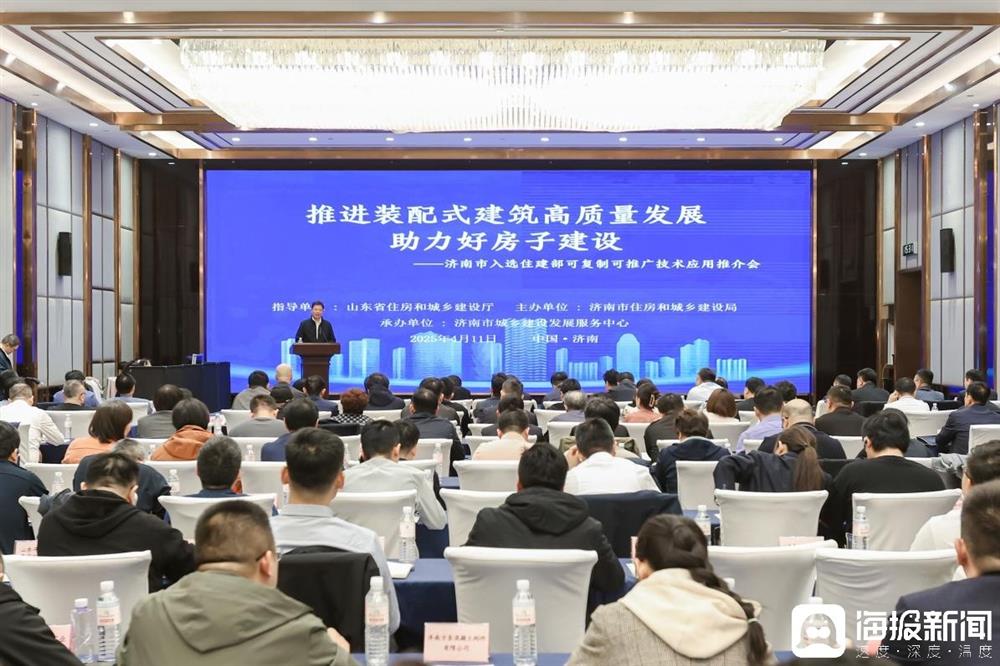 喜報(bào)！產(chǎn)發(fā)集團(tuán)投資企業(yè)萬(wàn)斯達(dá)科技自主研發(fā)技術(shù)項(xiàng)目入選住建部首批全國(guó)推廣目錄