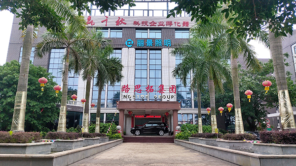 集团介绍